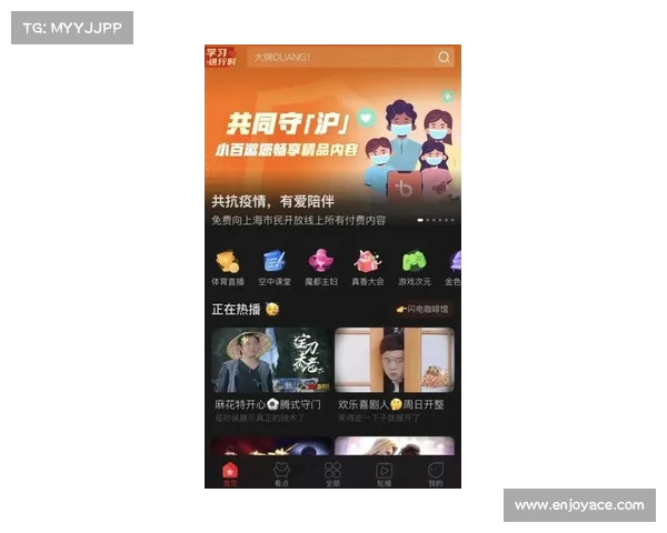 畅享NBA赛事精彩直播尽在最新平台助你追踪球星动态和赛事进程 畅享NBA赛事精彩直播尽在最新平台助你追踪球星动态和赛事进程