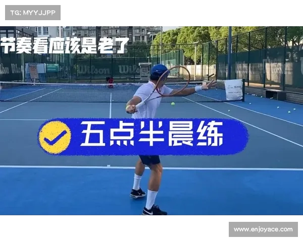 网球比赛失利反思与成长：从失败中汲取教训提升自我竞技水平