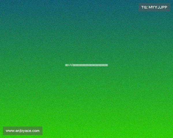 英超VAR争议案例深度剖析:判罚尺度与技术应用的博弈与挑战 英超VAR争议案例深度剖析:判罚尺度与技术应用的博弈与挑战