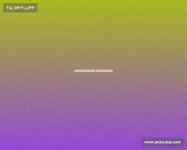 边裁误判导致比赛结果大变局 引发球迷和专家广泛讨论