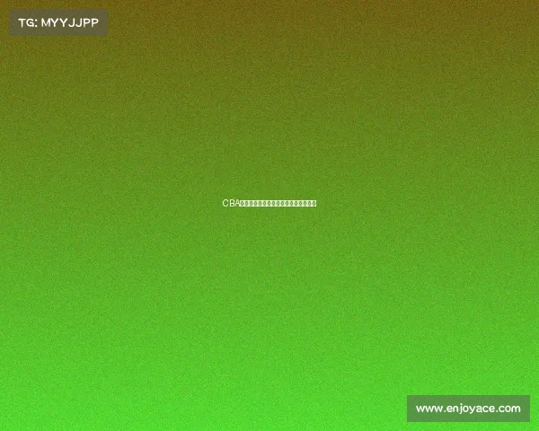 CBA联赛中的失误分析与球队表现关系探讨