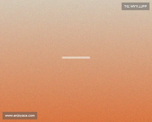 西甲俱乐部商业运作模式分析与创新发展路径探讨 西甲俱乐部商业运作模式分析与创新发展路径探讨