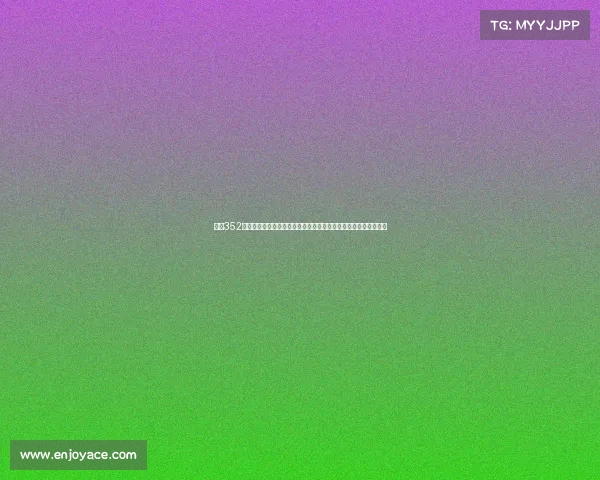 西甲352阵型的战术解析与应用：如何利用三中卫打造攻防平衡的团队体系