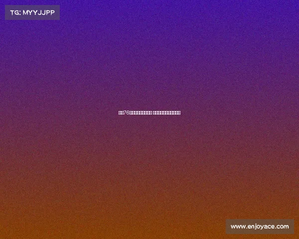 费城76人新赛季阵容大变革 主力球员表现及潜力分析